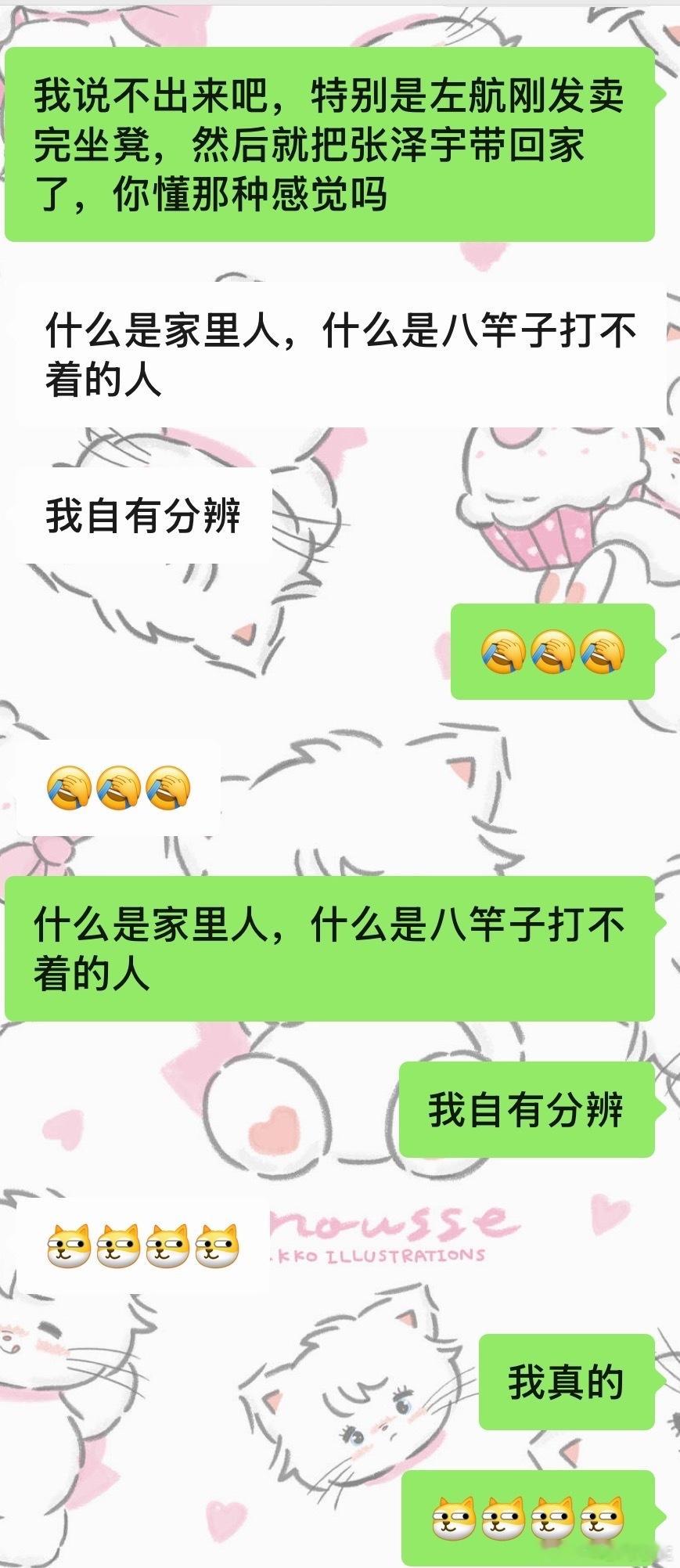 我坤晕了……………… ​​​