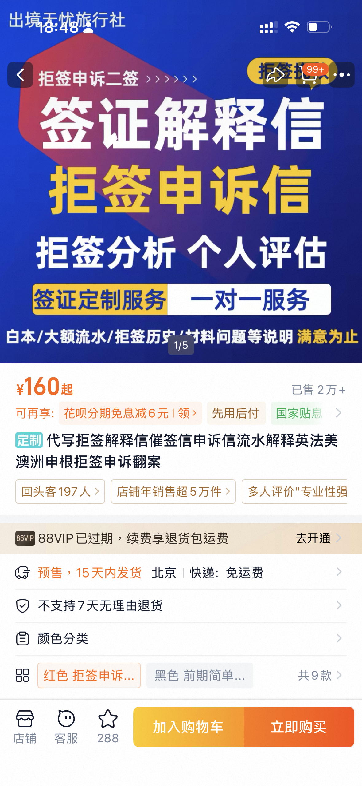 我将尝试这个 要是有用安利给大家