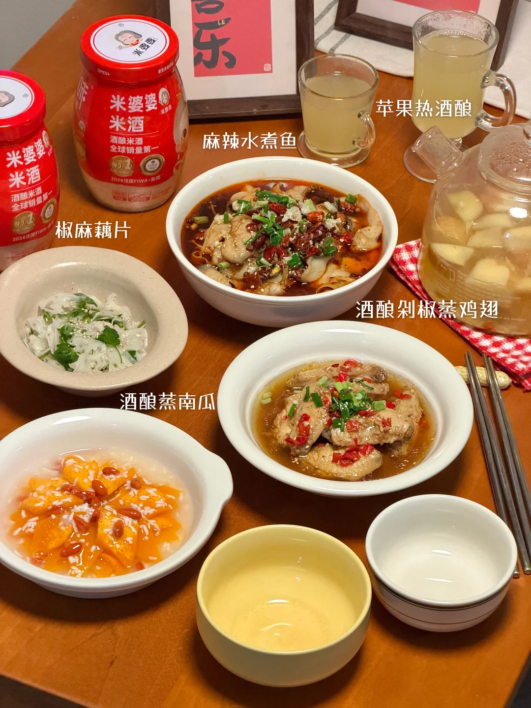 假期聚餐|提供一些年夜饭餐桌灵感