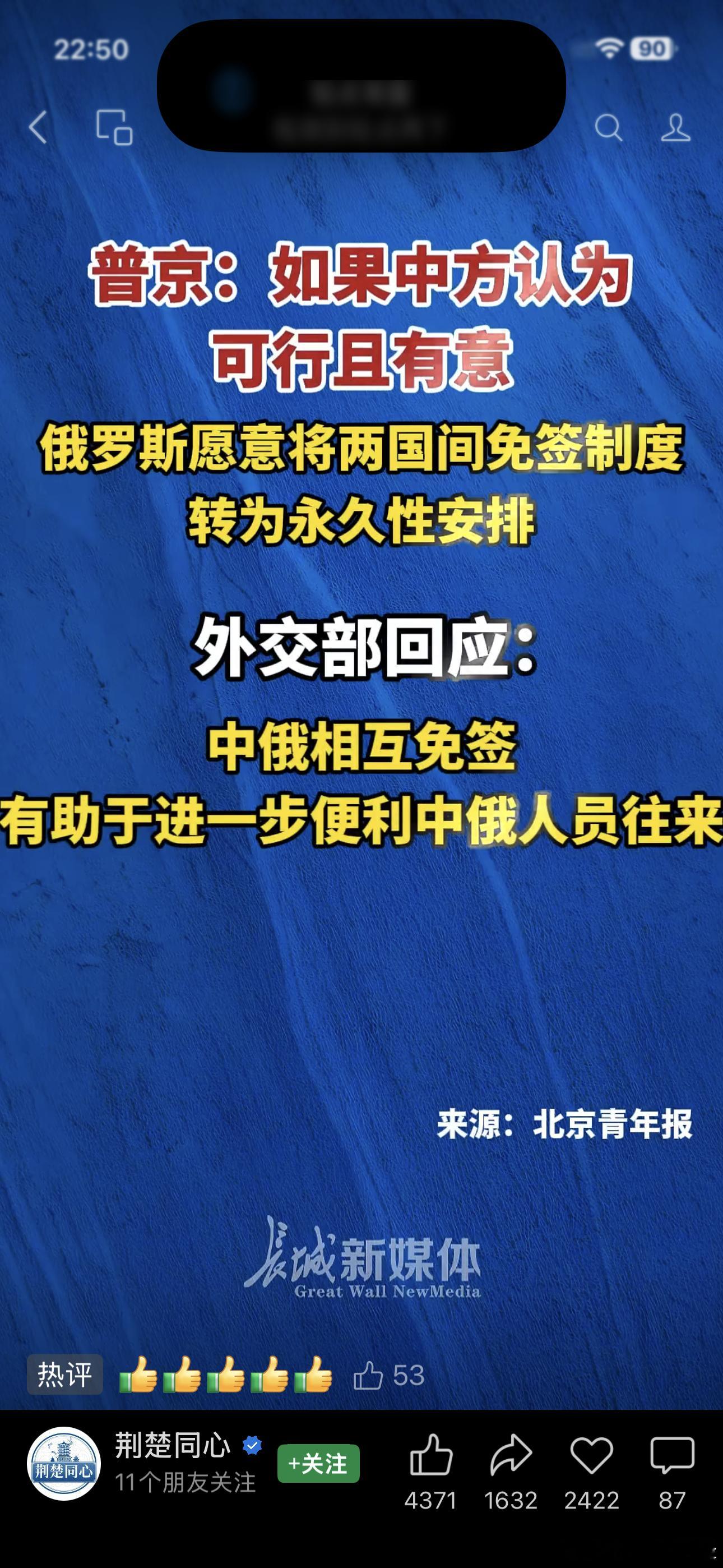 发一则新消息，晚安 ​​​