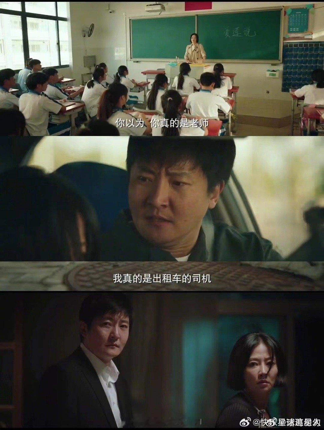 #郭京飞新剧离职硬控同事30s#一通胡言乱语，同事纷纷当真，周全这个人物角色简直