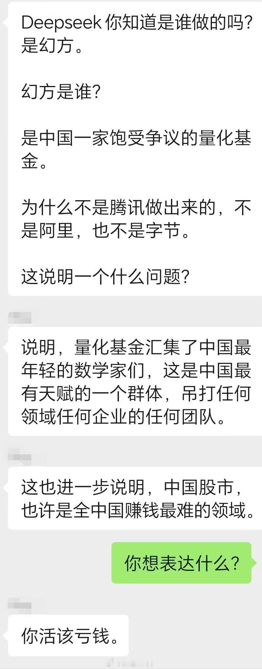 量化在A股属于降维打击... 