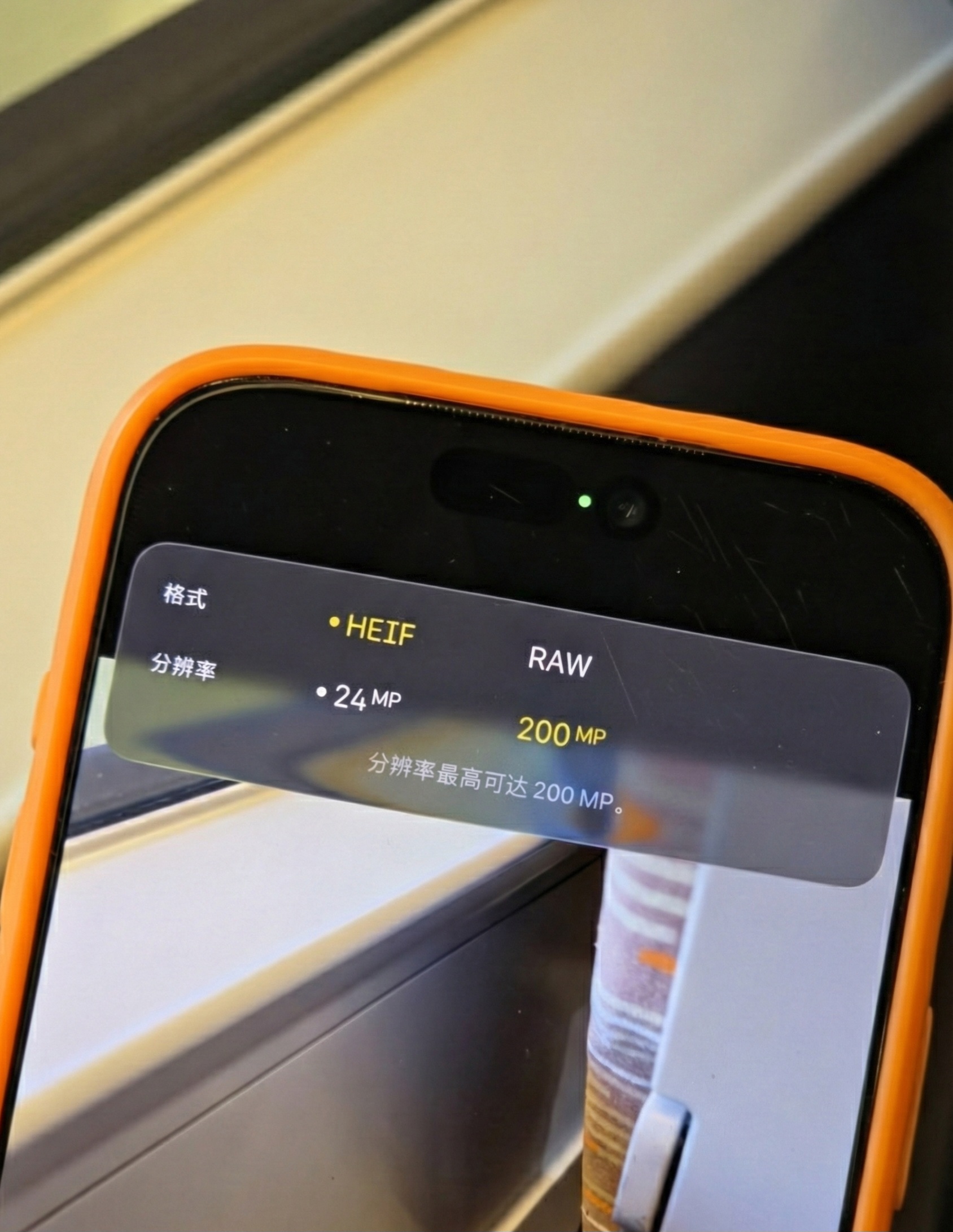 苹果或将于2028年为iPhone21配备200MP摄像头• 摩根士丹利研究人员