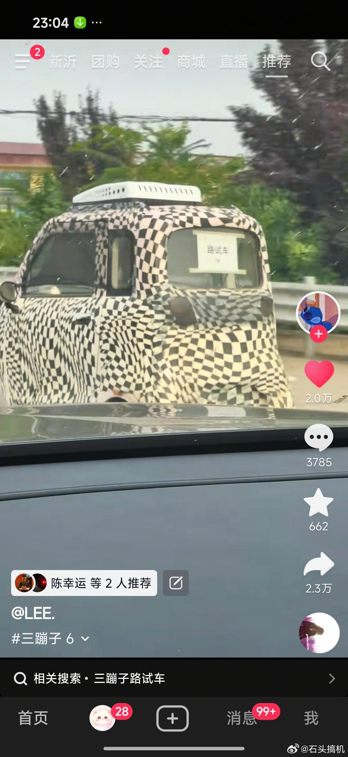 现在新能源车行业也太卷了吧？老头乐居然也贴上伪装进行路测了，所以顶部是空调吗？