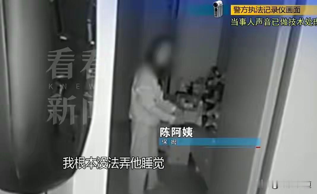 这哪是请保姆，是请了个“祖宗”！女子一万一个月请个保姆，相处六年，最后却要“持刀