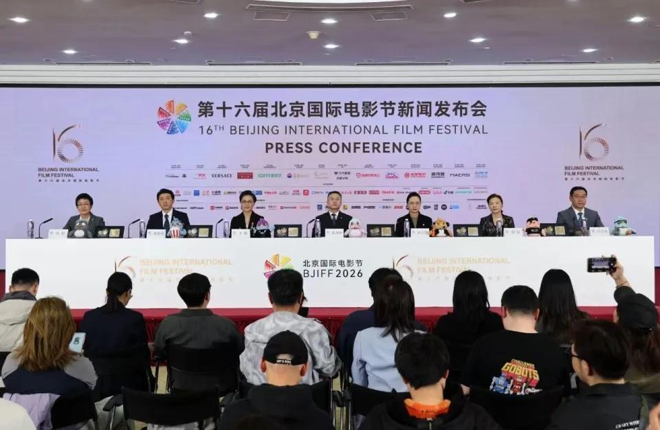 【北影节天坛奖首批入围片单公布】
3月26日，第十六届北京国际电影节新闻发布会举