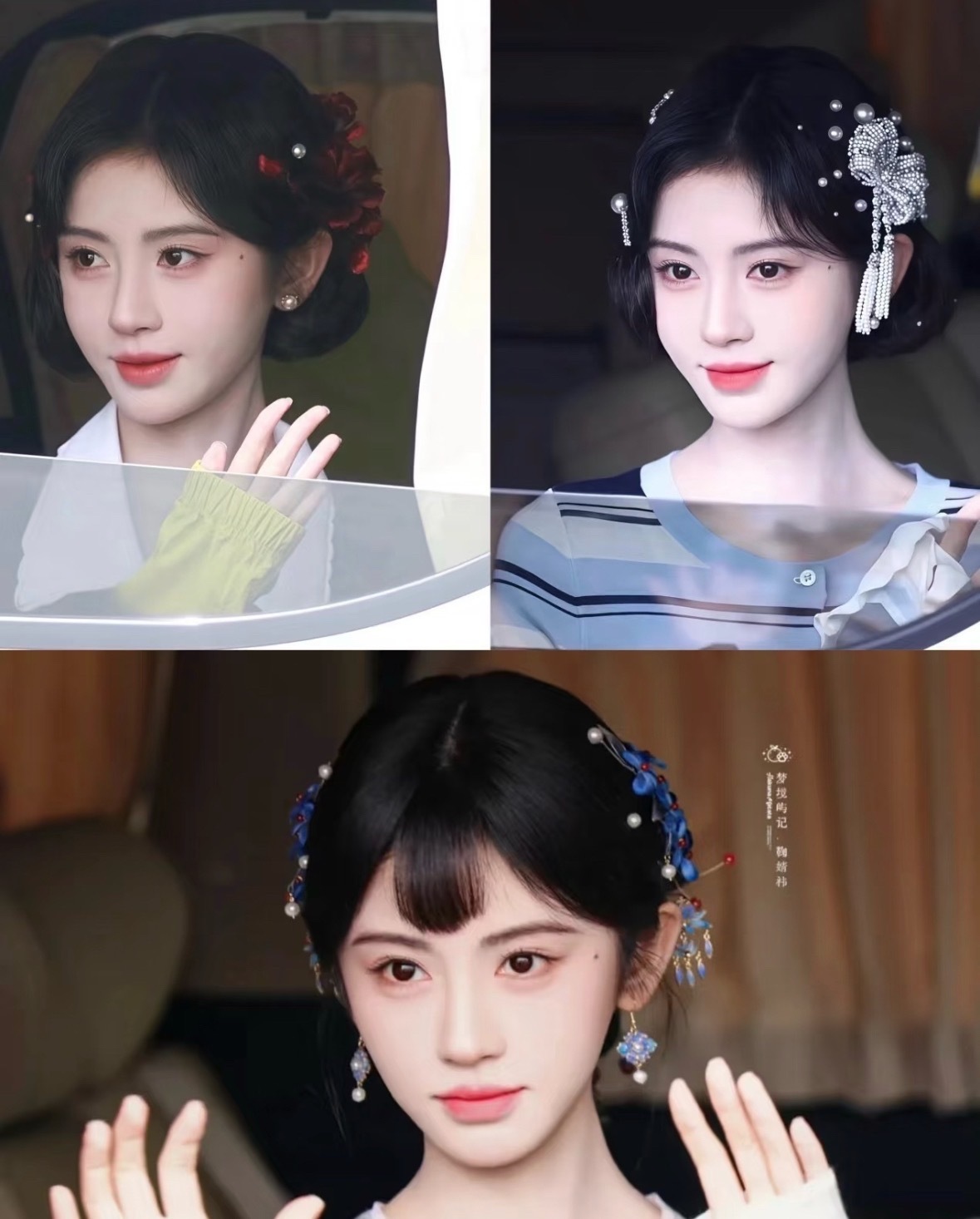 鞠婧祎民国改良风清汉女造型鞠婧祎完全年画娃娃来的我老婆美成啥样了鞠婧祎