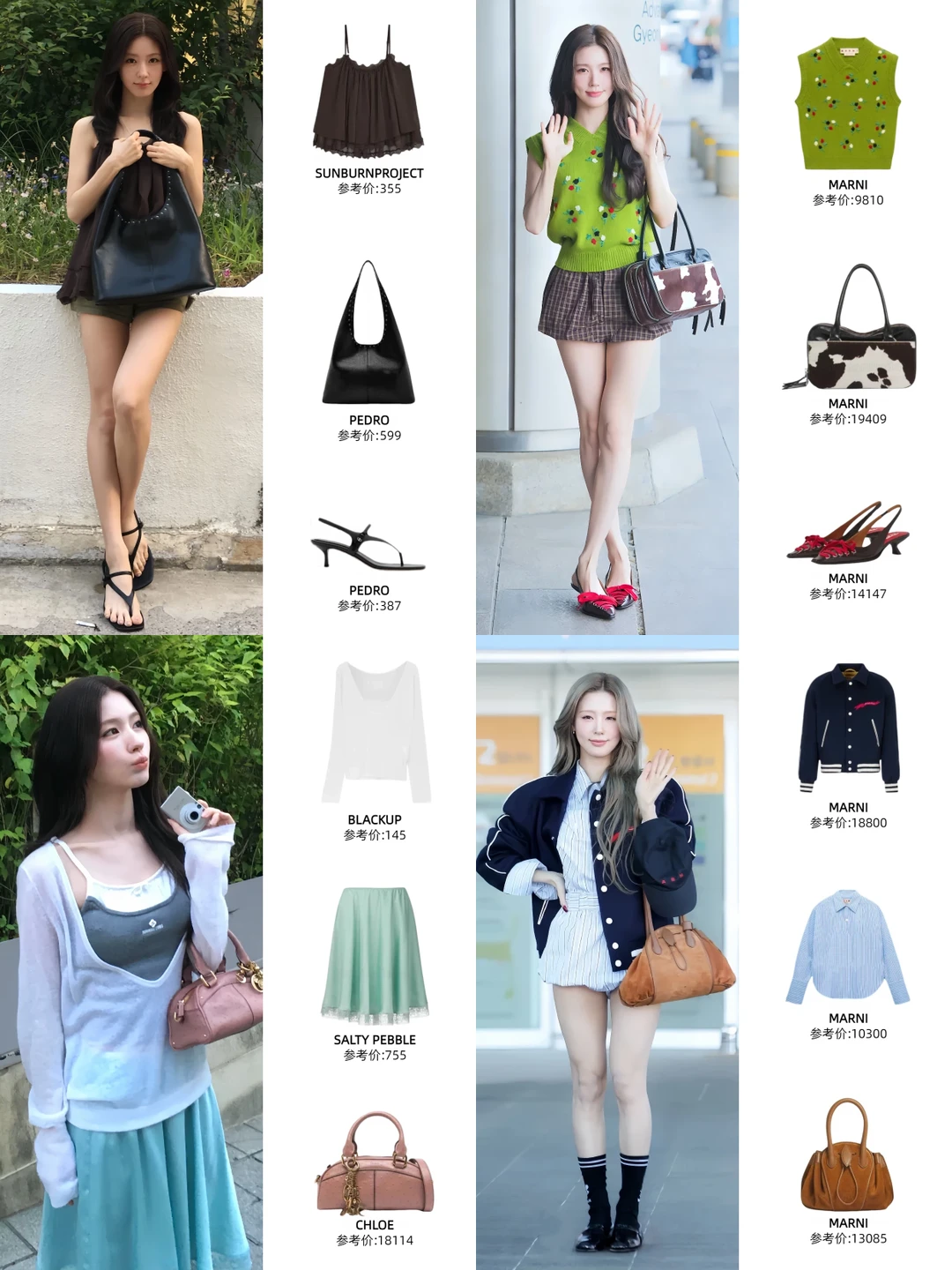 赵美延私服look✨拿捏韩系氛围感！