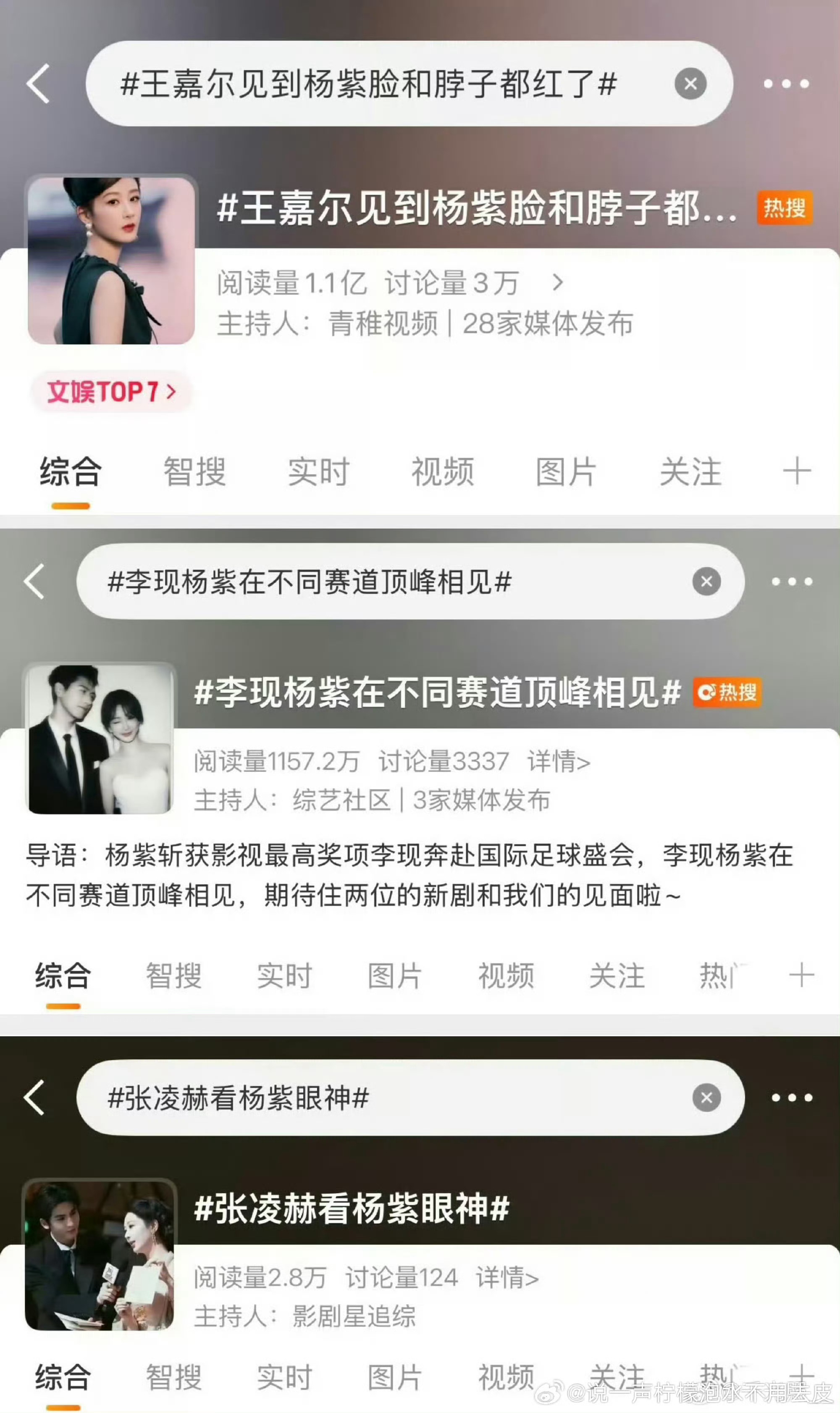 我们颜色姐铁了心要做内娱万人迷