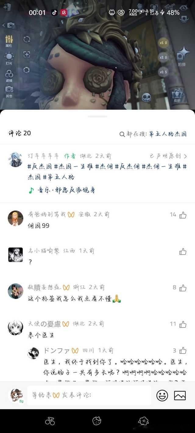 我并没有看懂这个文案和下面的评论13015 