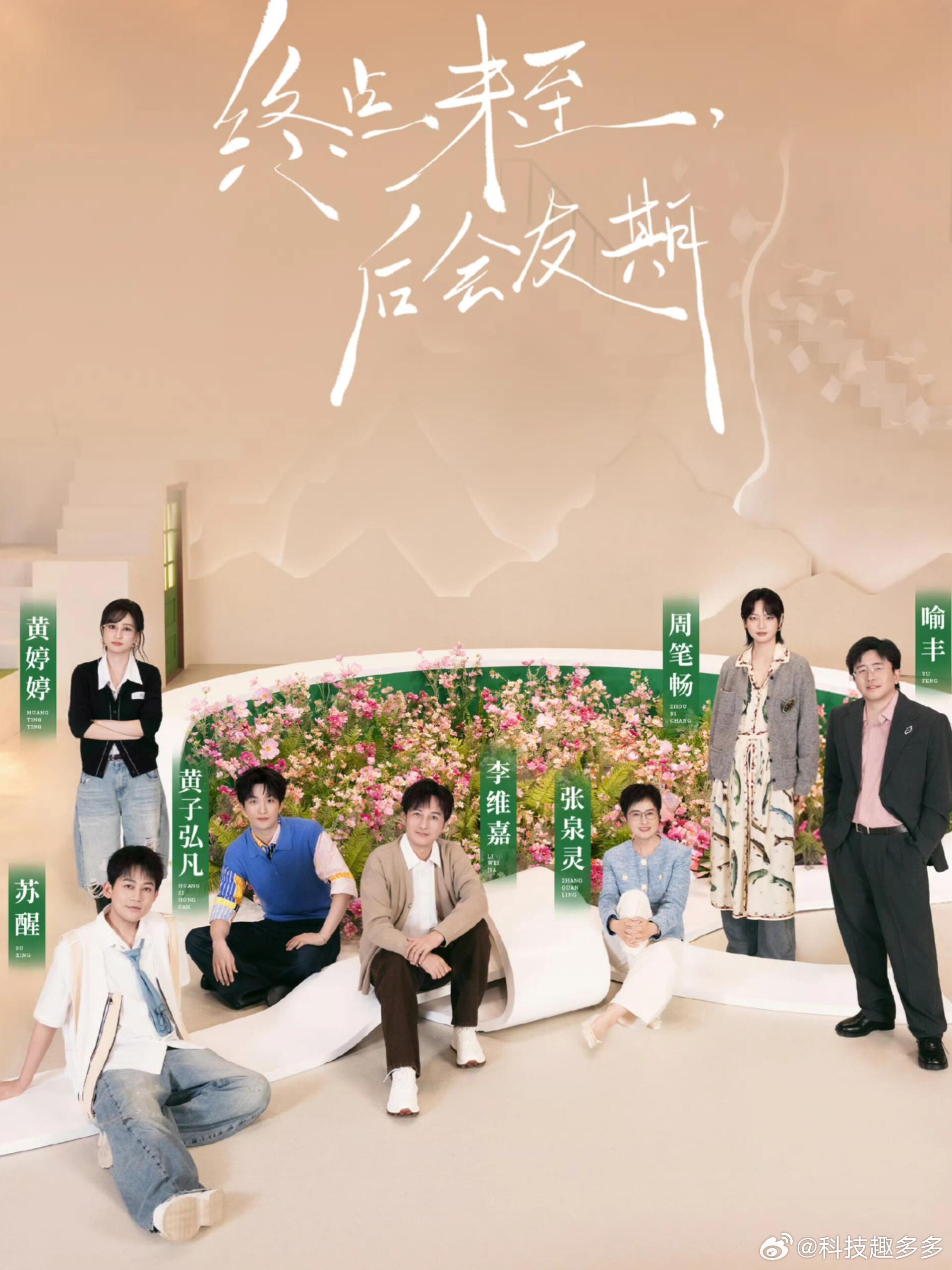 别再嫌再见朋友请来的咖糊了《再见朋友》真的把大家脑洞里的综艺拍出来了！节目组这次