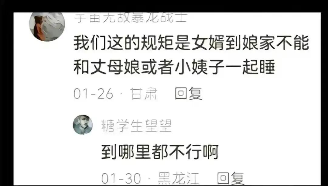 到哪里都不行啊，确实不行[捂脸][捂脸]