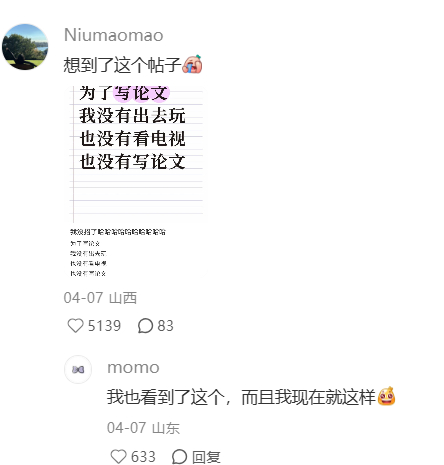 别为了“正事”就无法做想做的事 