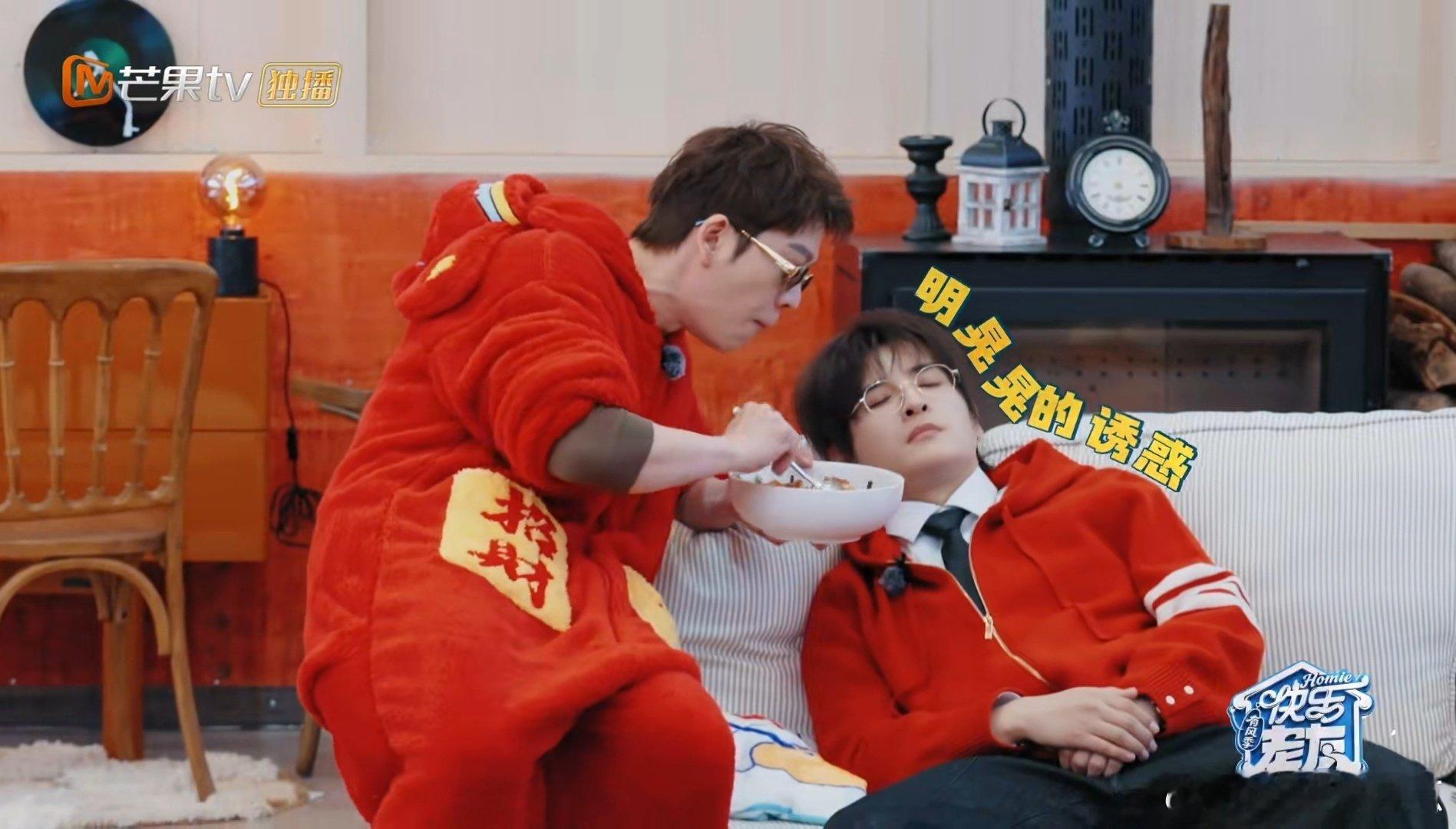 王栎鑫这是拿张远下饭呢快乐老友记快乐老友有风季 真的要被笑晕！故意端着辣椒炒肉在