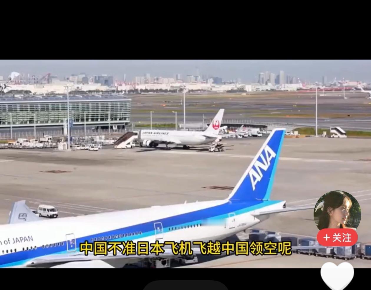 支持台湾学者郭正亮给中国提的建议中国制裁日本，不仅应该停飞中日航班，更应该向俄罗