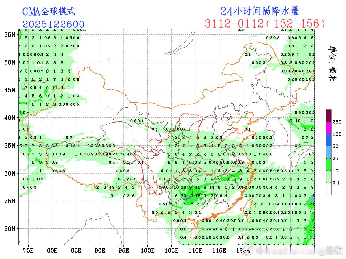 【降水展望2】图1-3为中欧美三家预报的12月31日20时-1月1日20时的降水