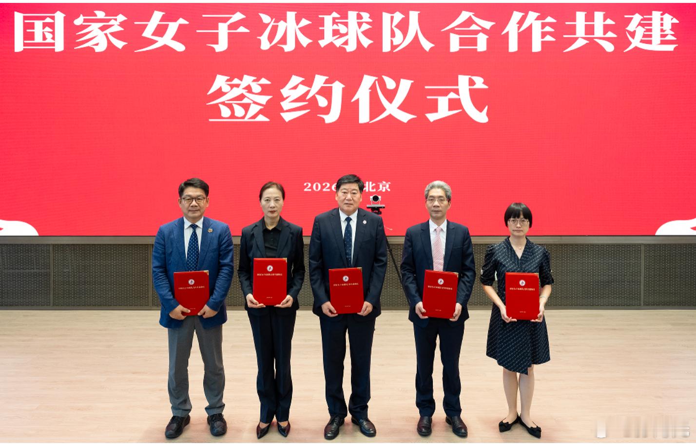 国家女子冰球队合作共建签约仪式日前在北京首都体育馆举行。中国冰球协会与广东省体育