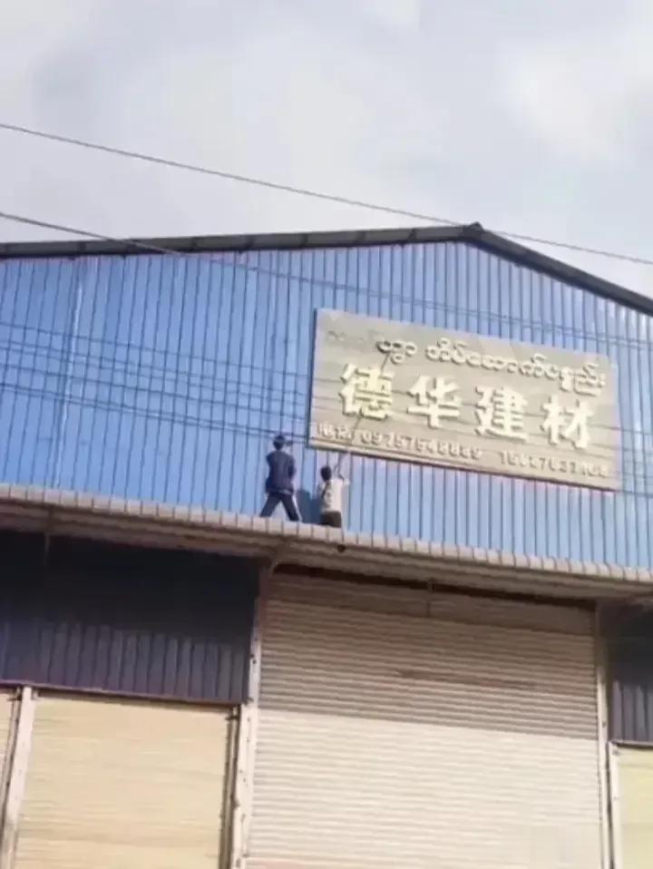 果敢同盟军在控制区内实施的第一件事情，就是全面废除缅语，恢复汉语教育。


文化