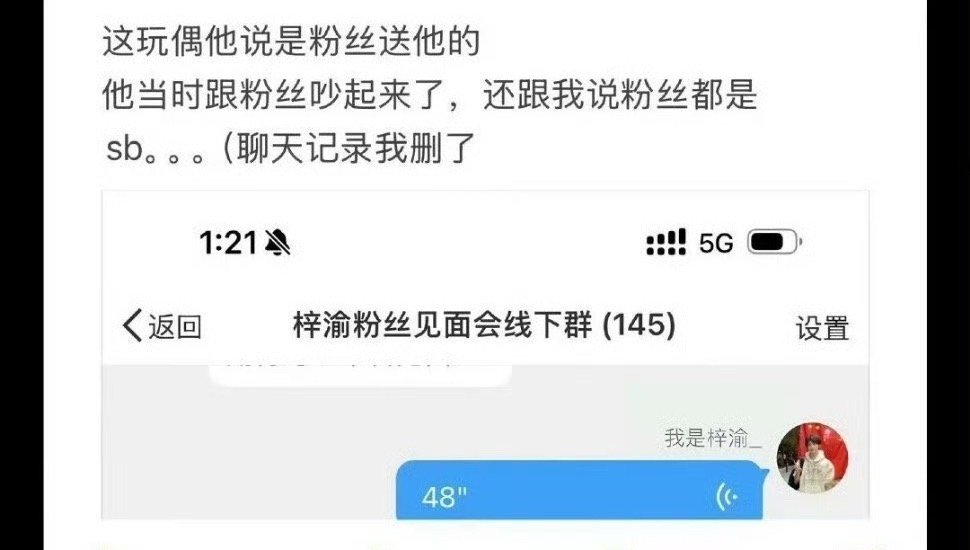 梓渝风度杂志封面内🐟真的缺梓渝这条🐟吗 受不了这个公转的世界粉丝们有钱的话先