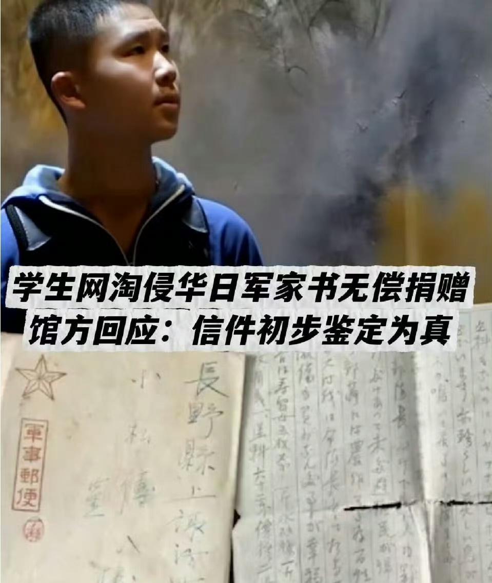 江苏连云港一名初三男生，课间刷二手平台，本想淘点便宜文具，结果一不留神，花掉攒了
