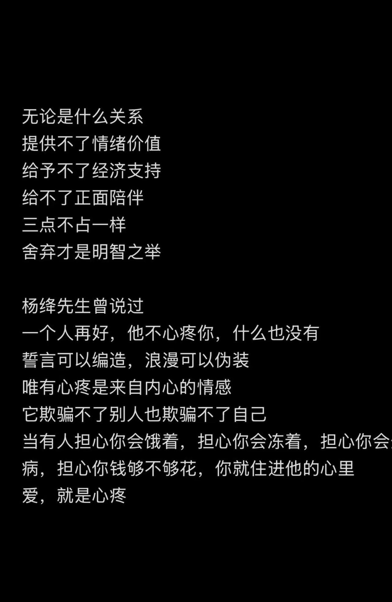 人生就一个规矩，出钱的人有发言权，出力的人有建议权，什么都没出的人，只有闭嘴的权