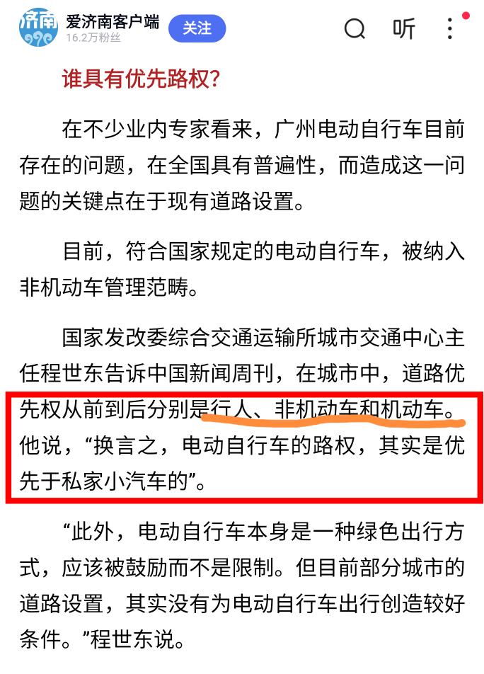 机动车有两条车道，可以左转和右转。但非机动车道只有一条还只能通行一辆非机动车。