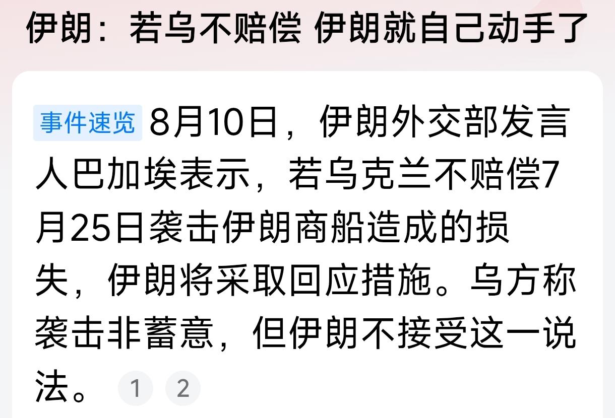 乌克兰自己飘了，忽然觉得自己是军事“强国”了，甚至是“强国大国和有影响力的国家”