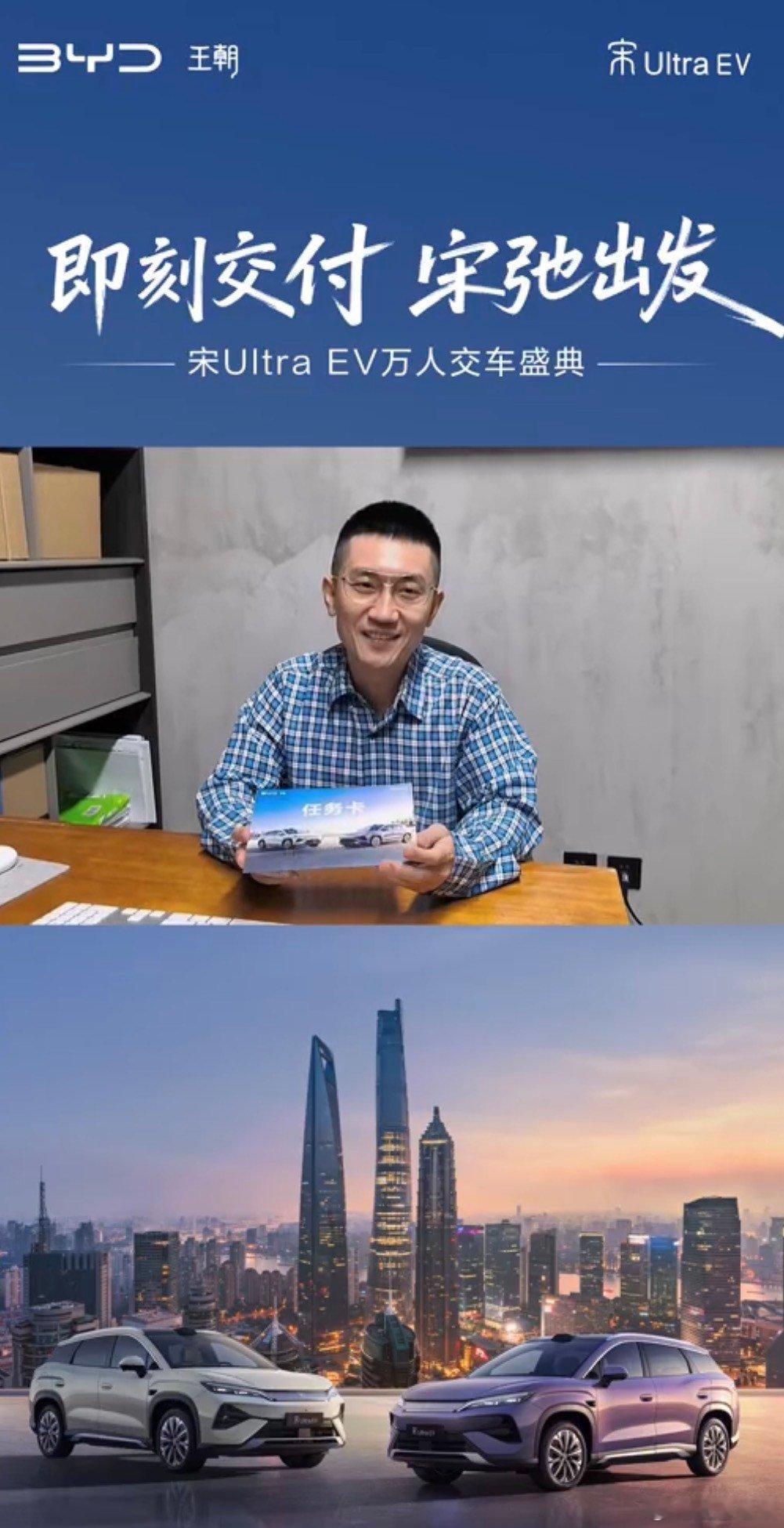 金志文现身上海新车交付盛典现场人头攒动，金志文作为店长候选人接受面试，看得出来他