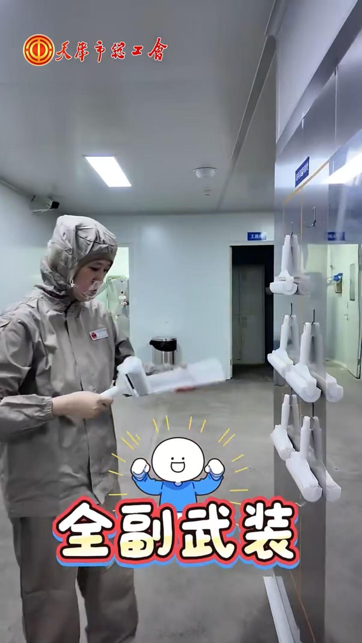 解锁天津小馒头的生产之旅 终于看清天津小馒头完整生产链路：原粮筛选→精细磨粉→自
