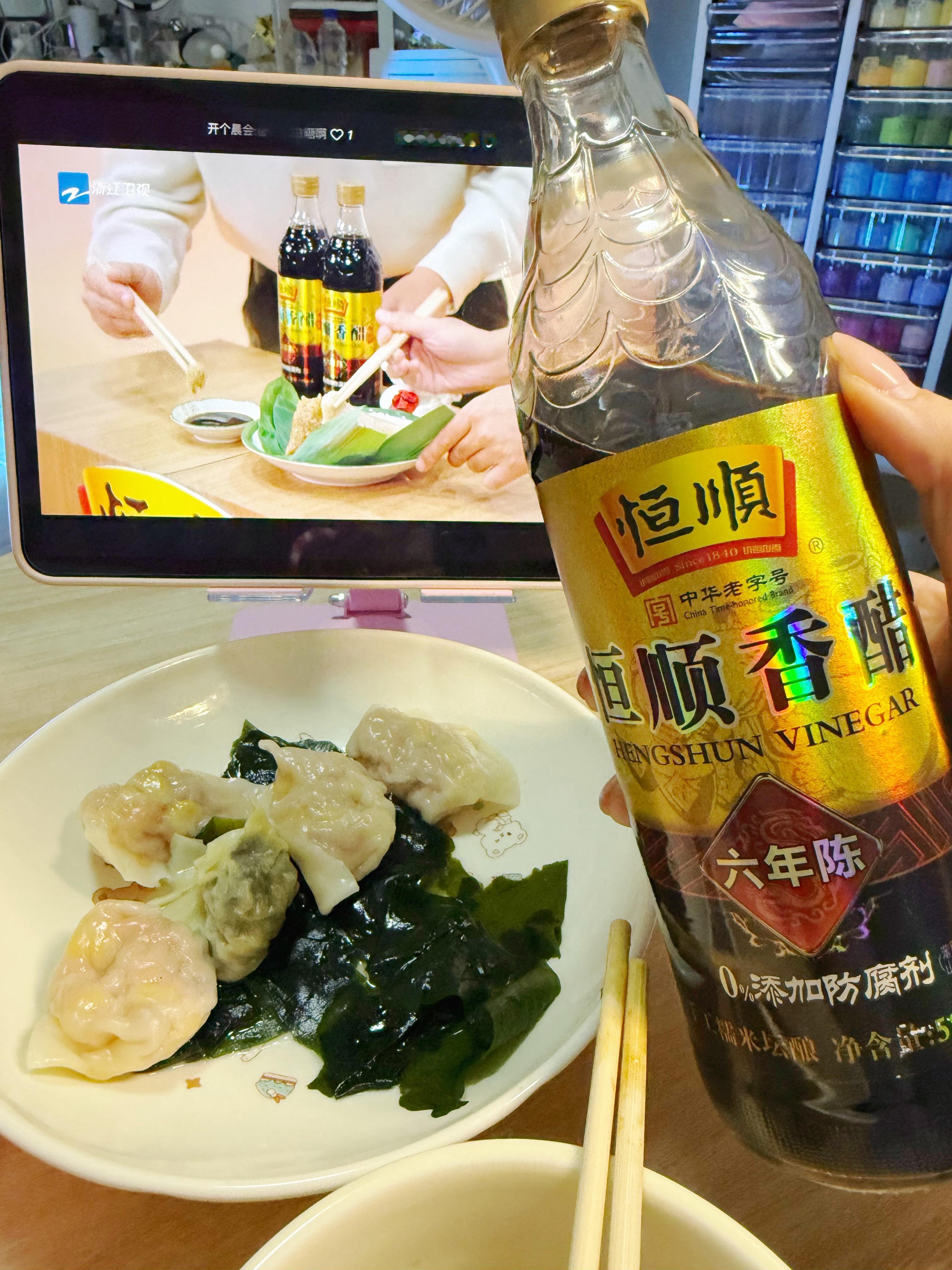 边干饭边看跑男呢，结果发现里面出现的香醋不就是我现在蘸饺子放隔壁的恒顺香醋吗！！