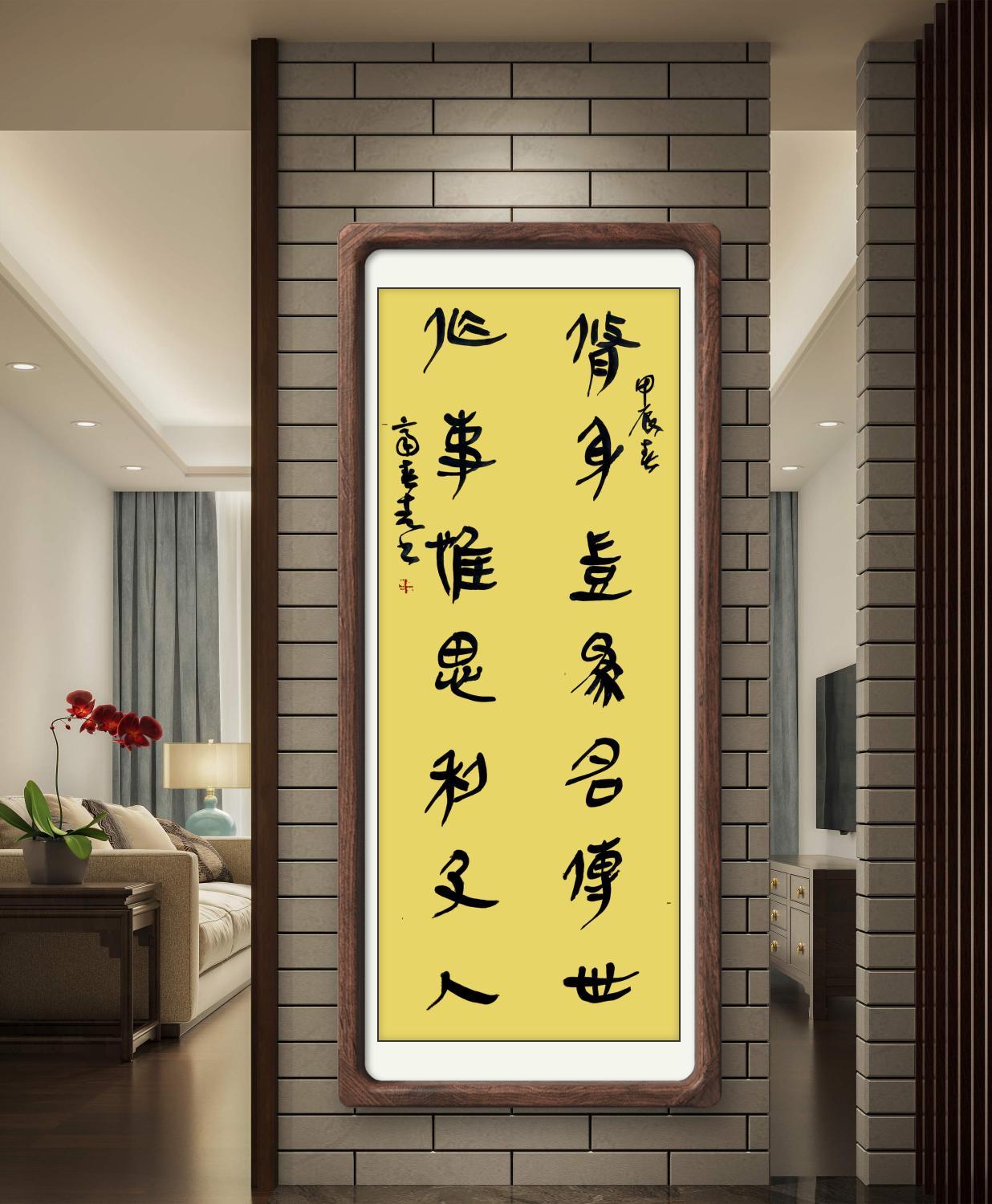 给朋友写了一幅字，他挂在网上晒了晒。
过几天他说，网上的风评不咋样。有的人说好，