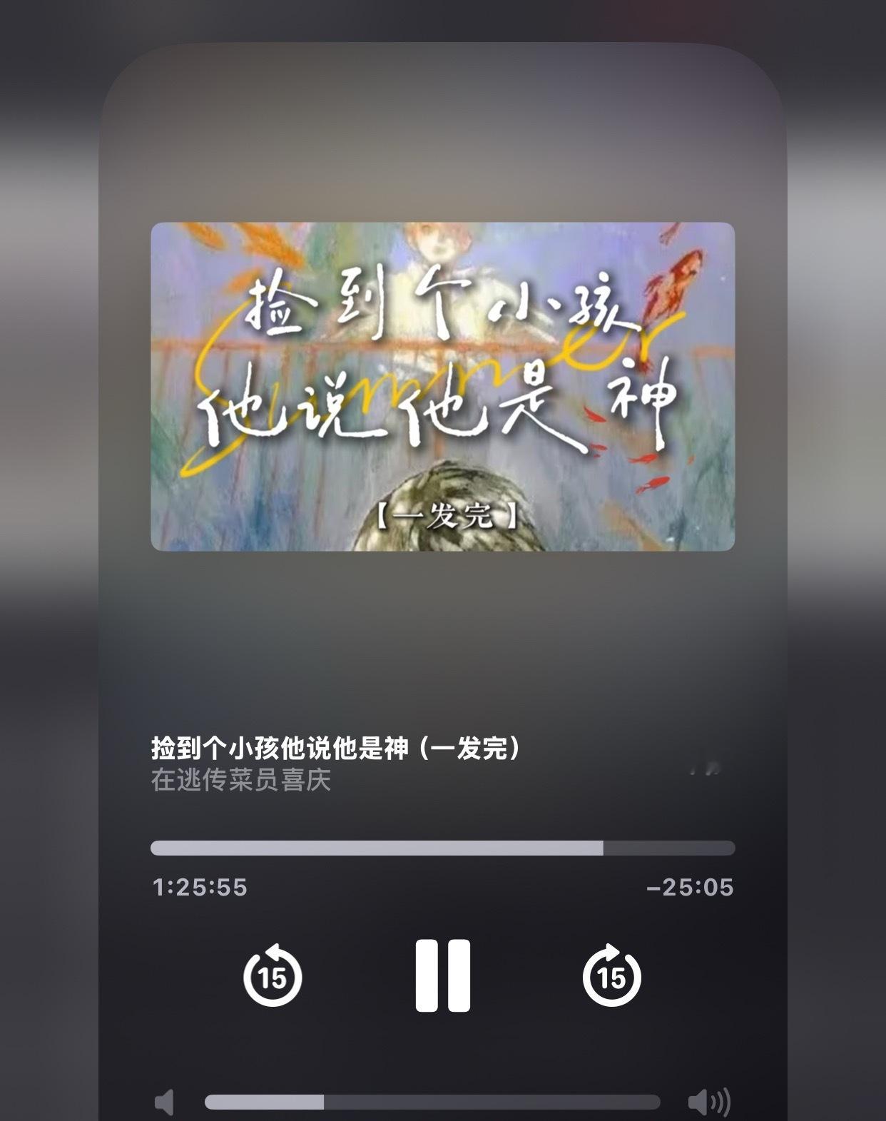 这个好好看好好哭[泪][泪]前面我以为是搞笑类型的靠 ​​​