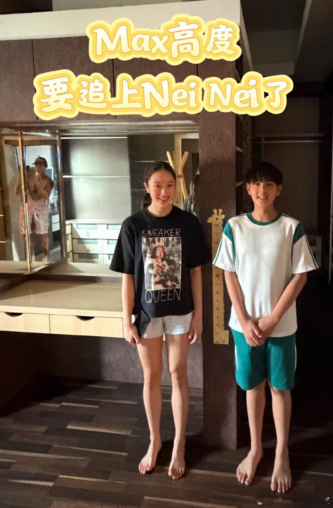 15岁neinei腿长15岁neinei身高 吴尊晒家庭日常15岁Neinei高