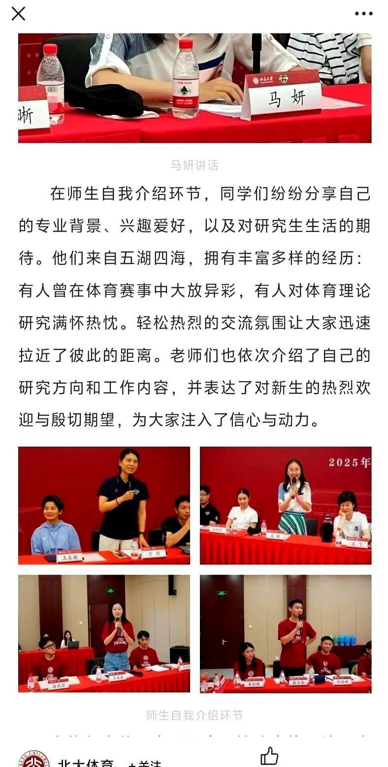 真要被王楚钦的北大新生自我介绍笑死！老师喊他站起来介绍自己，他对着一屋子学霸，憋
