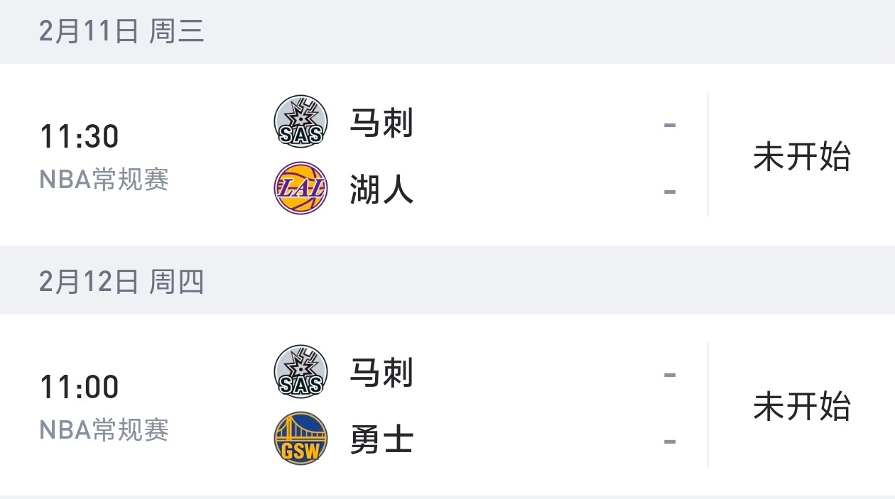 这个背靠背有点牛逼啊 