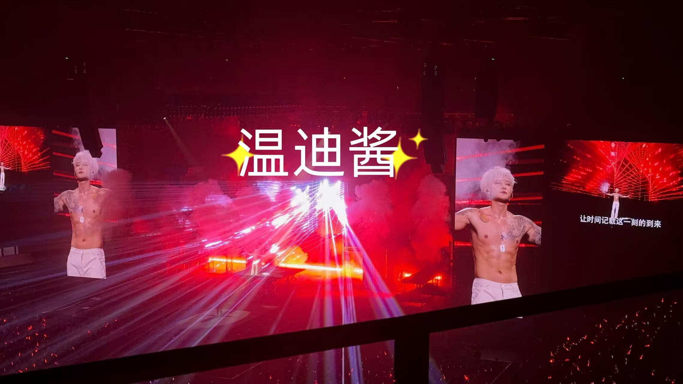 黄子韬 卧槽！！！卧槽！！！卧槽！！！脱了脱了脱了