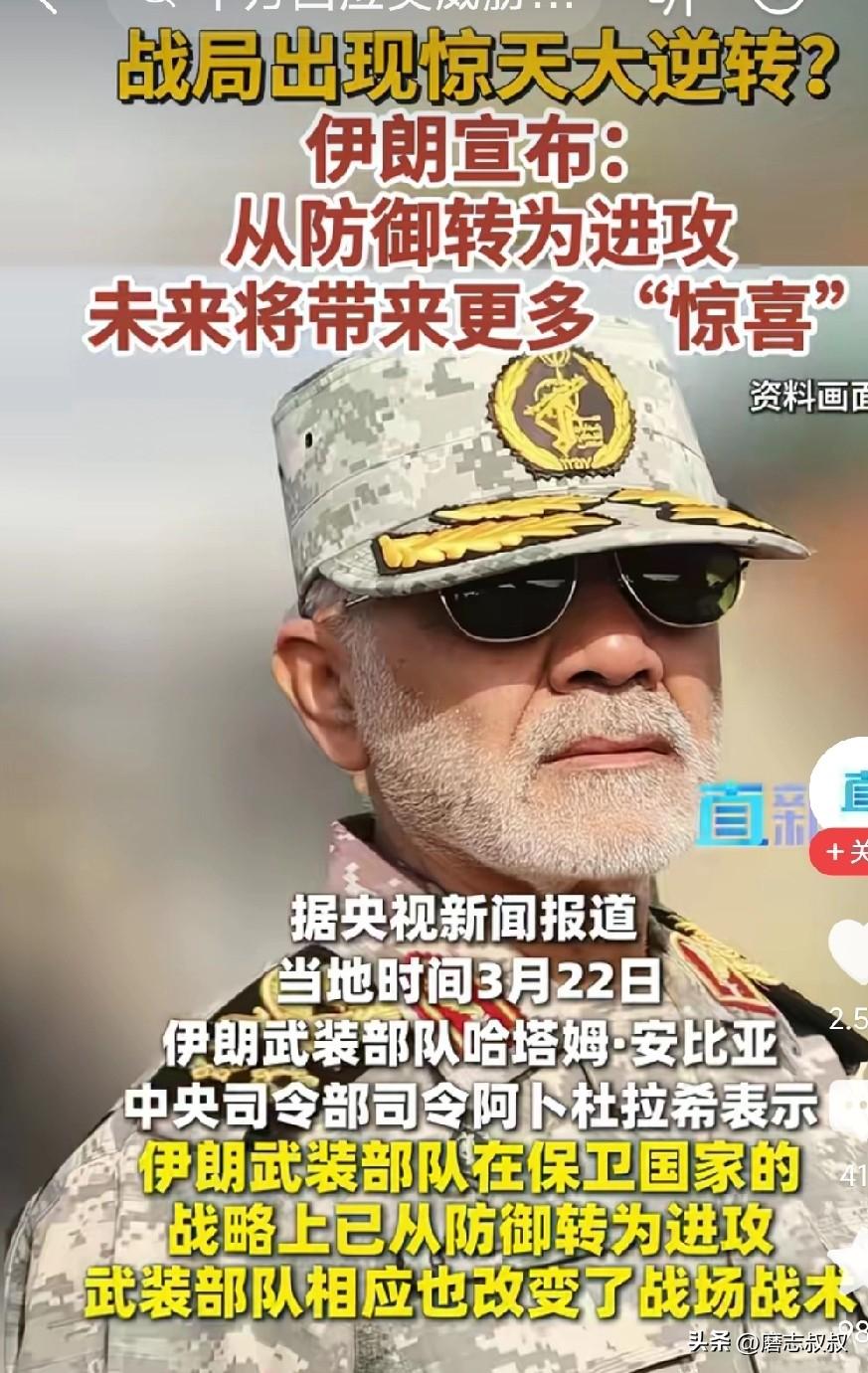 关注了中东战争那么久，发现美国和伊朗开火就像开盲盒，伊朗开的都是惊喜，美国开的都