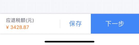 三千多可以买个啥呢