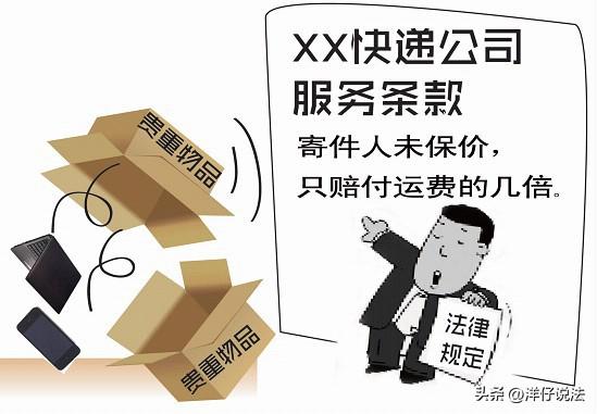 广西梧州，一女子网购了一条价值8790元的翡翠项链，收货后对实物不满意便叫了快递