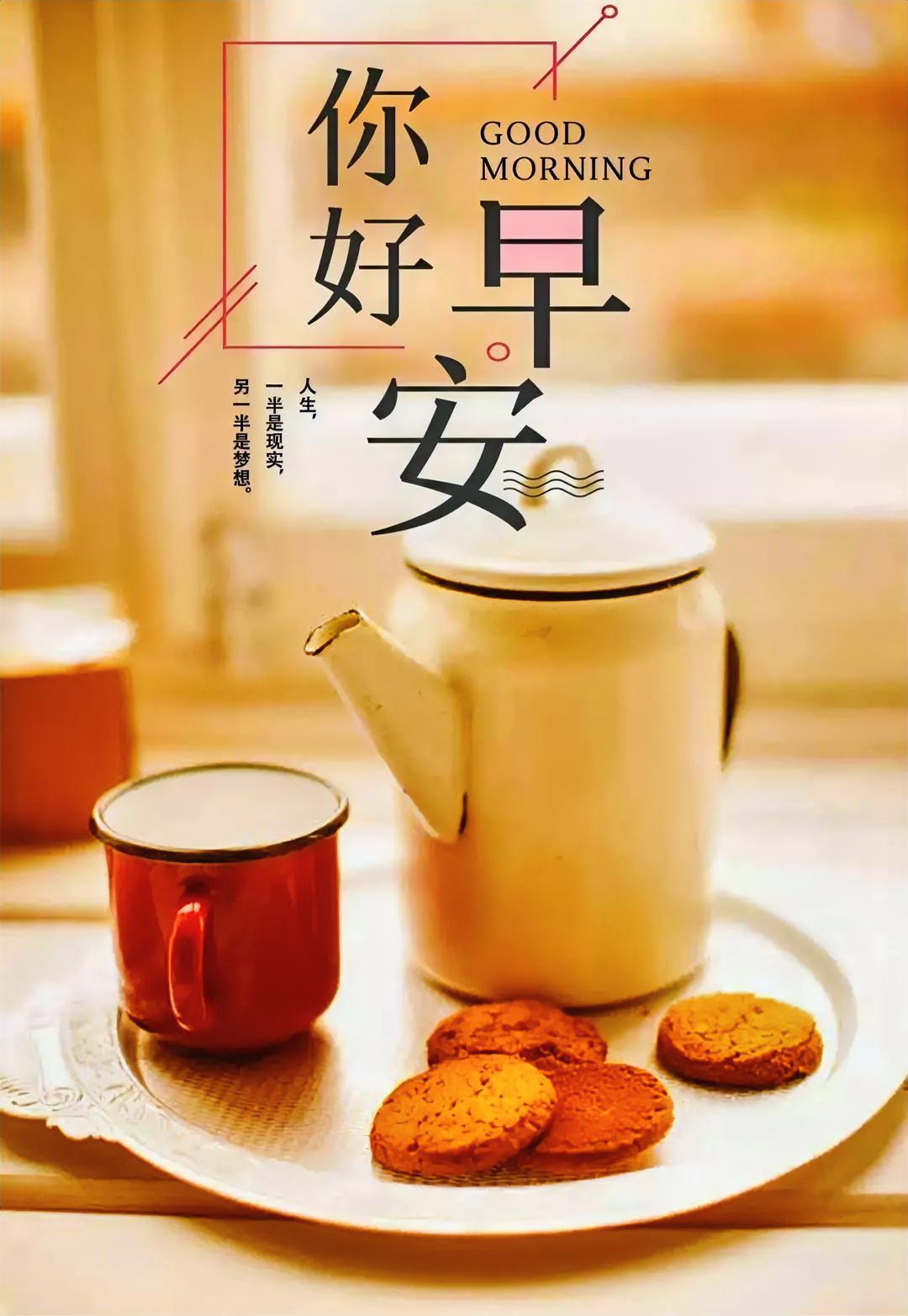 煮一壶清茶，翻几页闲书，让茶香与墨香交织，抚平俗世喧嚣，安放浮躁心神。
晒图大赛