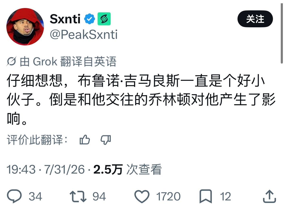 肠粉就这样： 