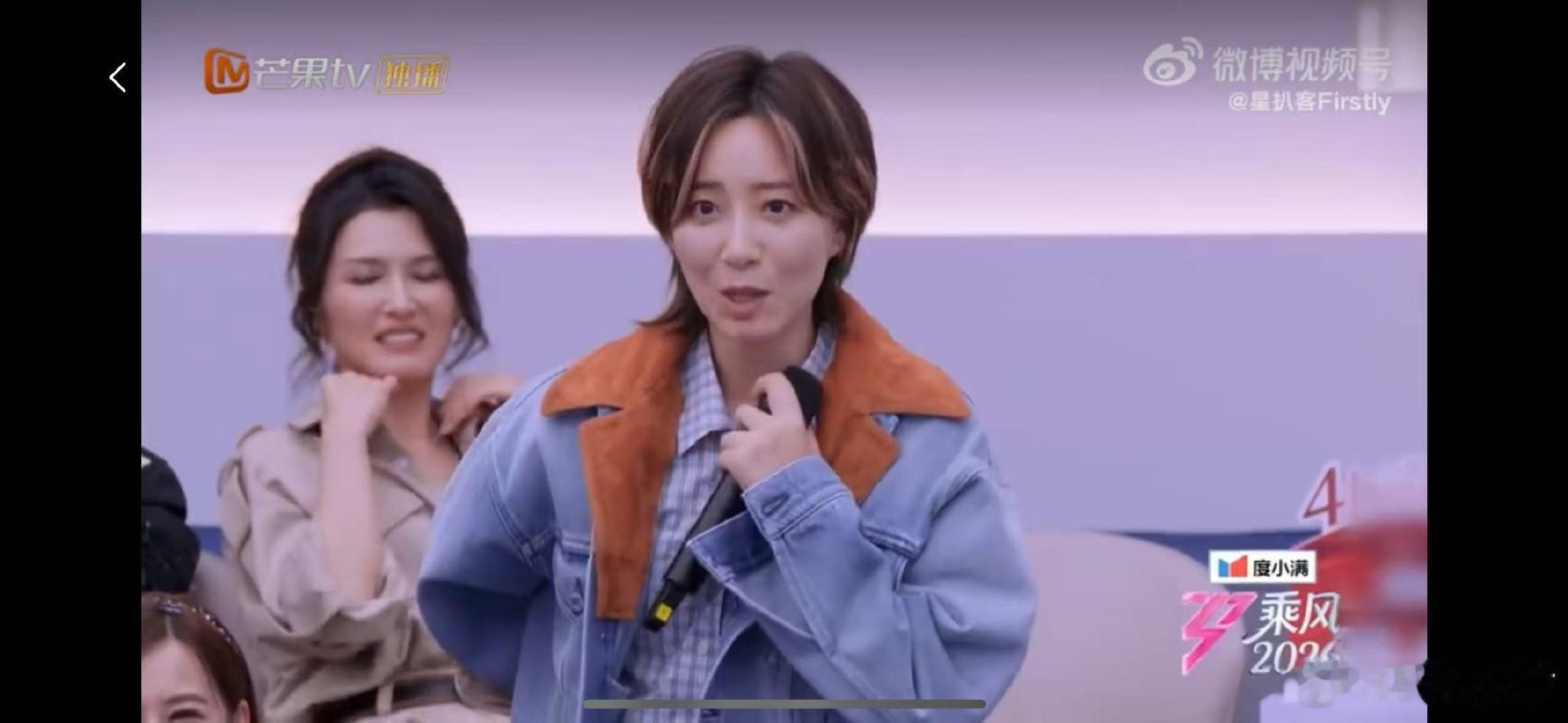 陈凯琳现场表白李斯丹妮 李斯丹妮被蔡明吓到跪下 暖心告白还没回味过来，蔡明惊喜突