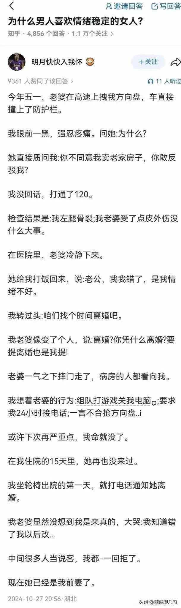 这其实是一种自救