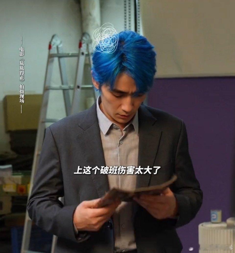 #朱一龙吐槽役漫画男主##朱一龙黄振开演我无语#漫画男主有了真人版？朱一龙蓝色头