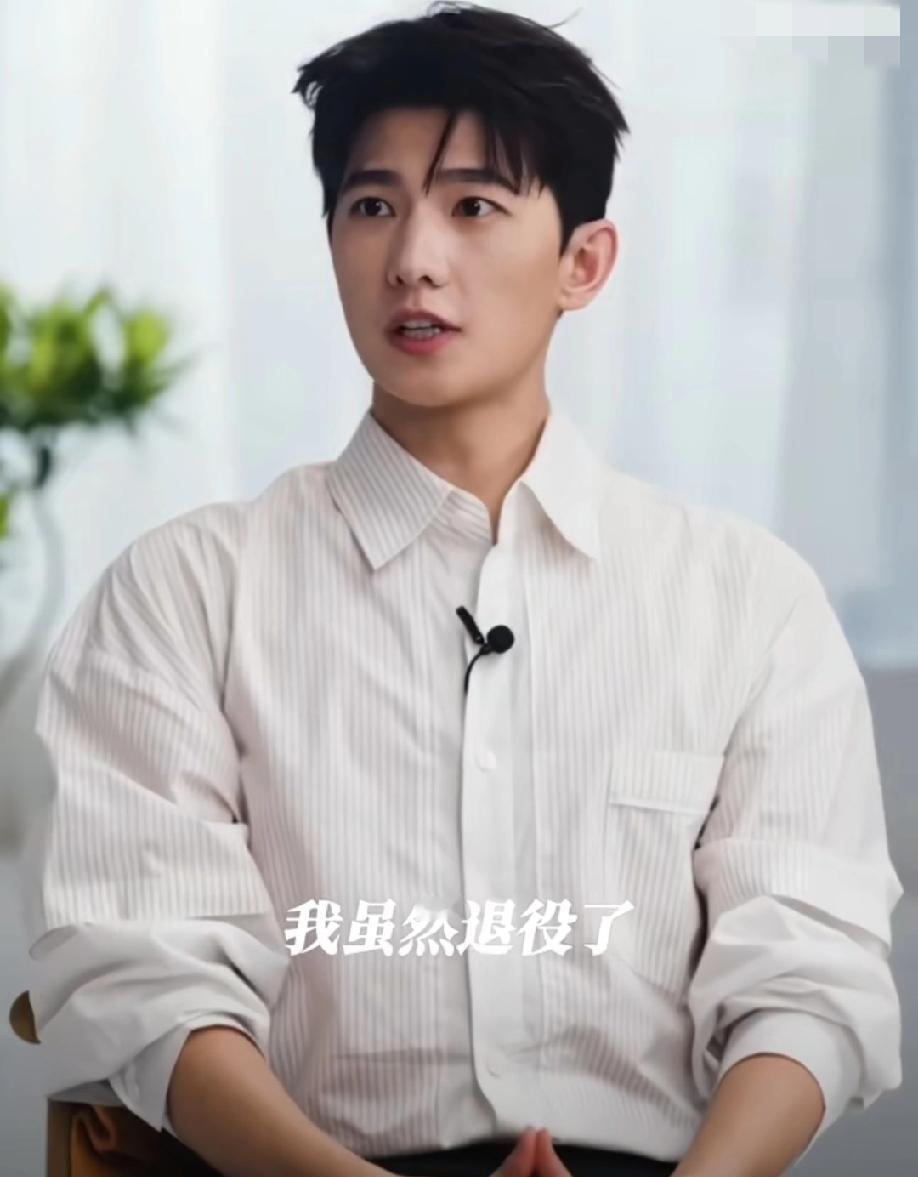 杨洋：“我虽然退役了，但是我志没退！”

短短的一句话就能感受他对自己曾经是一名