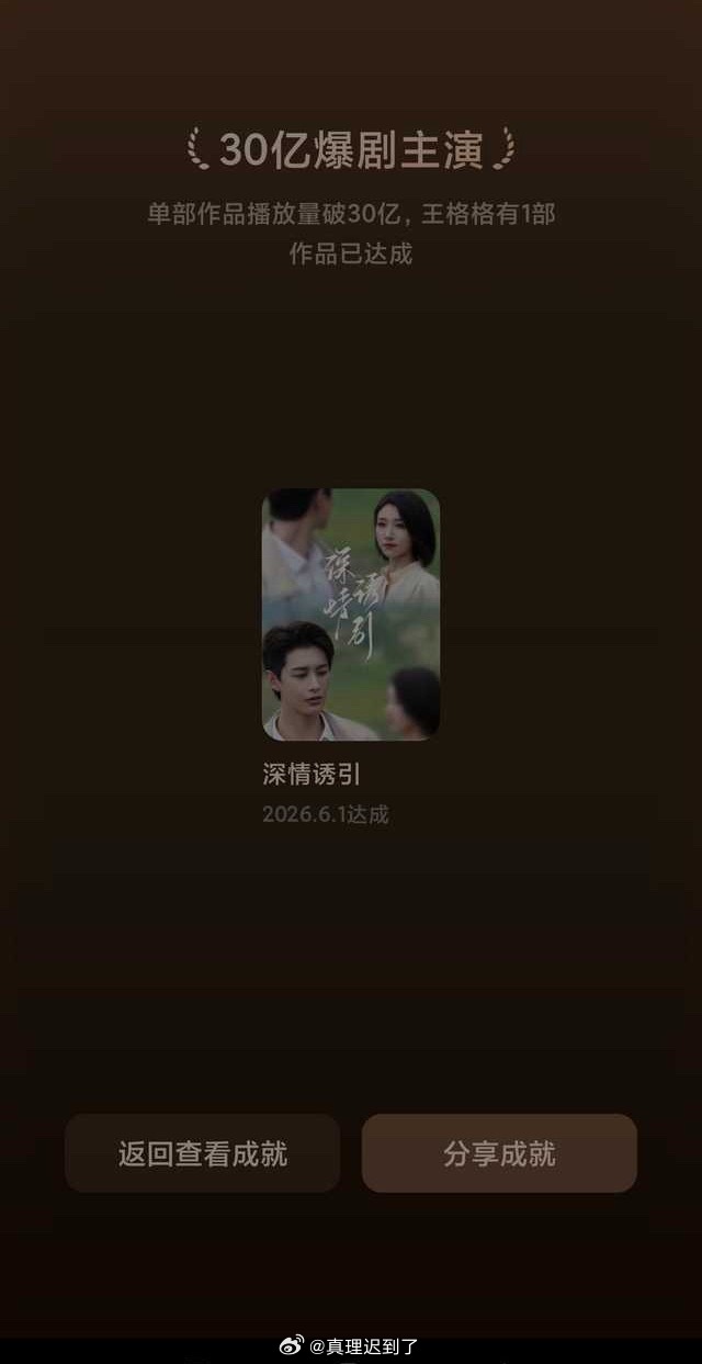 王格格 红果内测版成绩我们深情诱引啊上榜的都挺好看的 雪落时逢你10e了嘿嘿嘿我