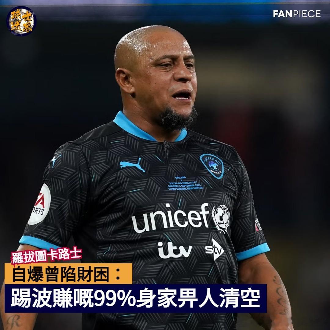 前纽卡后卫塞巴斯蒂安·巴松因在伦敦地铁逃票面临被指控。他为了逃一张7英镑的车票，