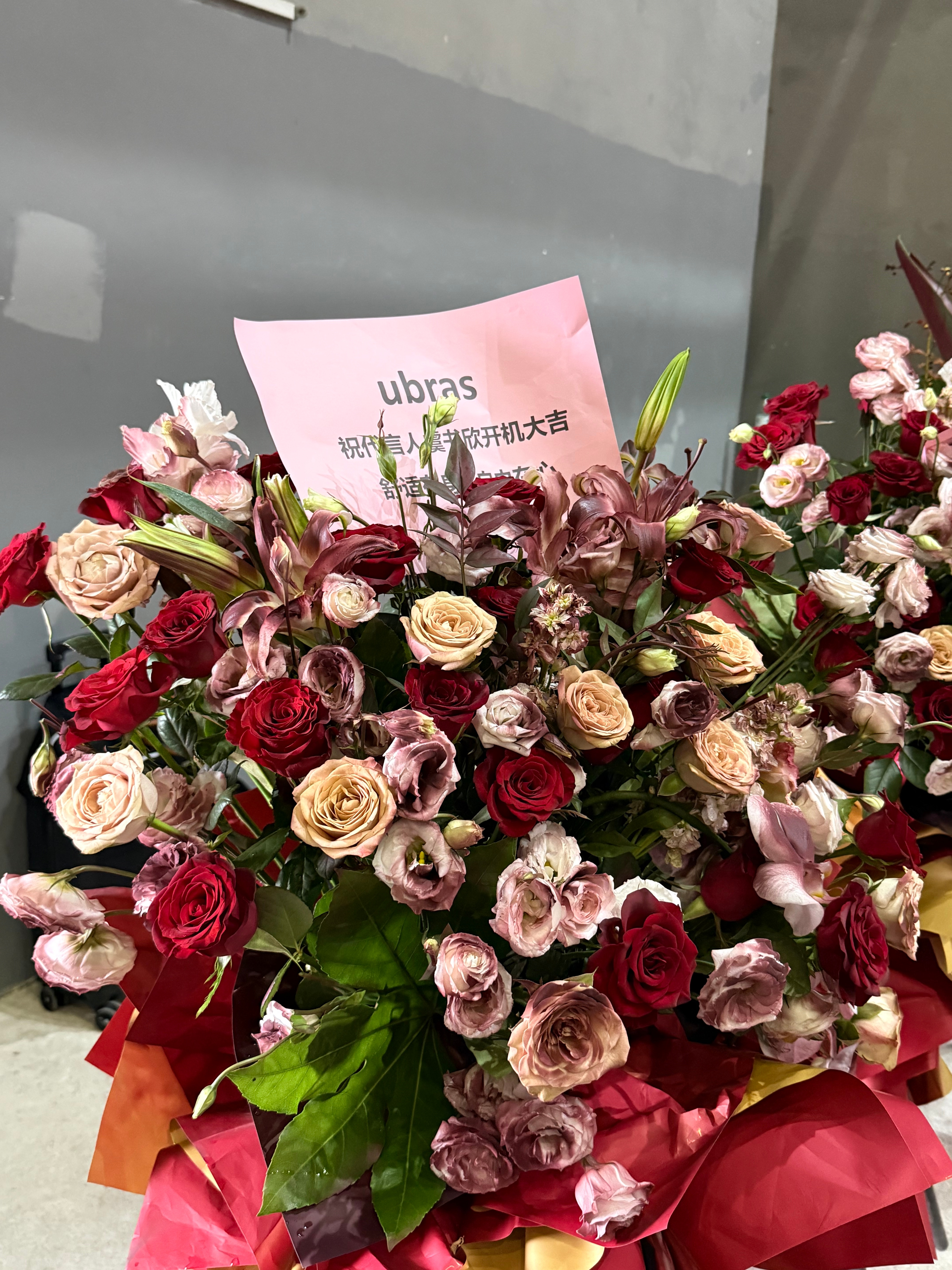 ubras的花牌来啦～虞书欣 谢谢品牌妈咪的心意💖～期待何盼～ubras品牌代