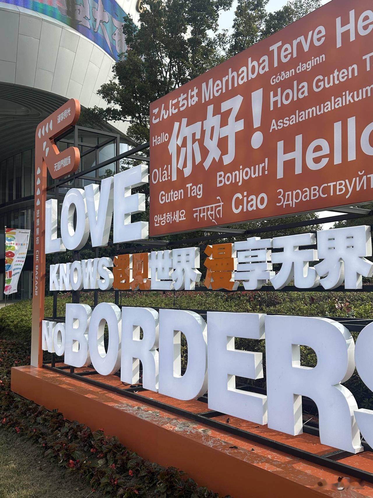 据说买黄金要交税了！当前这黄金价格实在是太离谱了，难怪大家都关注，[大笑]