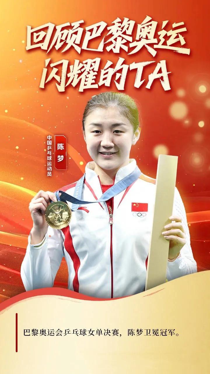 黄晓明陈梦聚餐：亲情与赛场梦想的交织

近日，黄晓明与表妹陈梦聚餐的画面引发关注